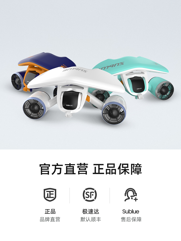 Underwater propulsion brushless motor handheld electric aircraft swimming diving