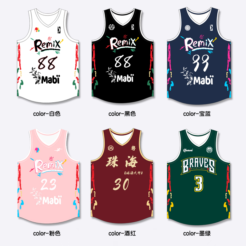 New G League American basketball jersey set jersey custom double-sided game training jersey