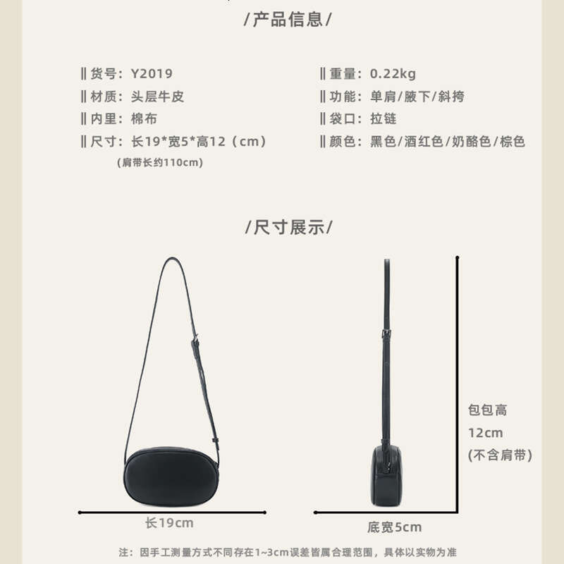 for Women New Convenient Small Round Niche Korean Style Crossbody High-end Simple Single Shoulder Genuine Leather Women's Bag