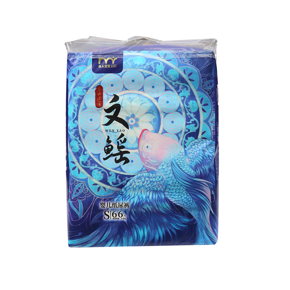 Celebrity Baby Wen Yao Ultra-Thin Newborn Diapers, Size S (66 Pieces) - All-Night Comfort with Instant Absorb Core