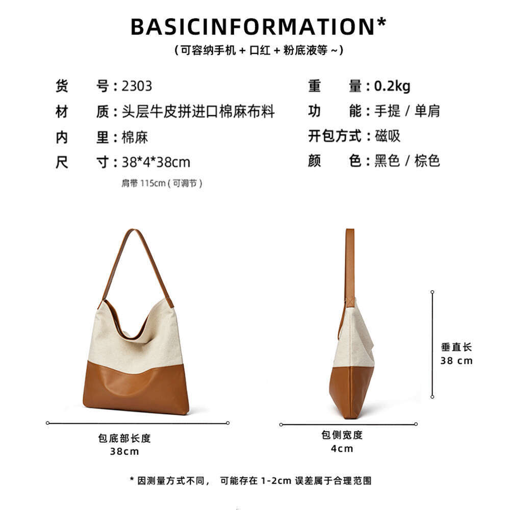 Color-Block Cowhide and Canvas Casual Lazy Style Underarm Shoulder Large Capacity Tote Bag for Women