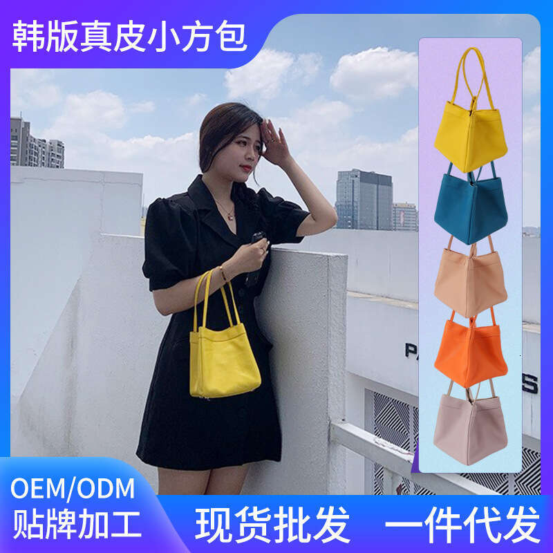 New Korean Style Genuine Leather Small Square Versatile Sheepskin Bucket Bag Niche Fashion Underarm Handbag for Women