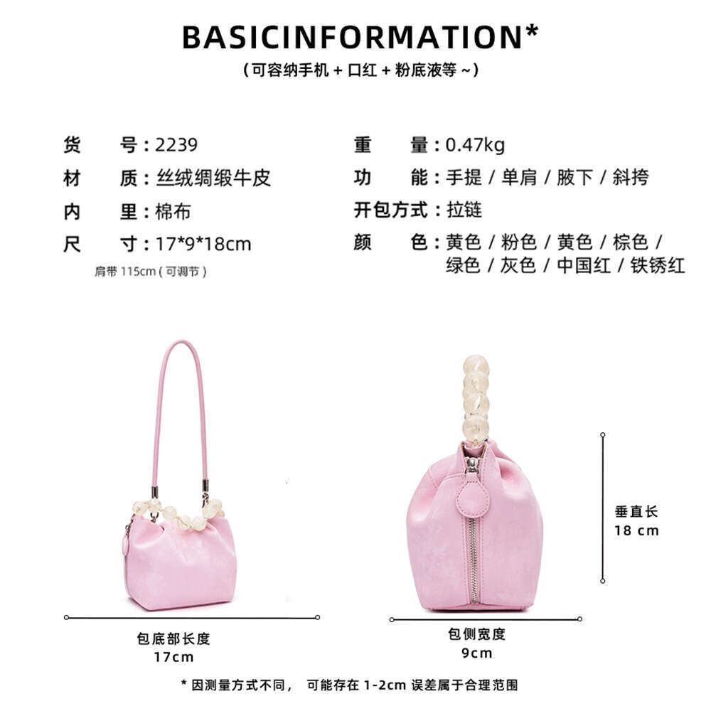 High-end Chinese Style Velvet Handbag for Women, New Fashionable Crossbody Beaded Genuine Leather Shoulder Bag