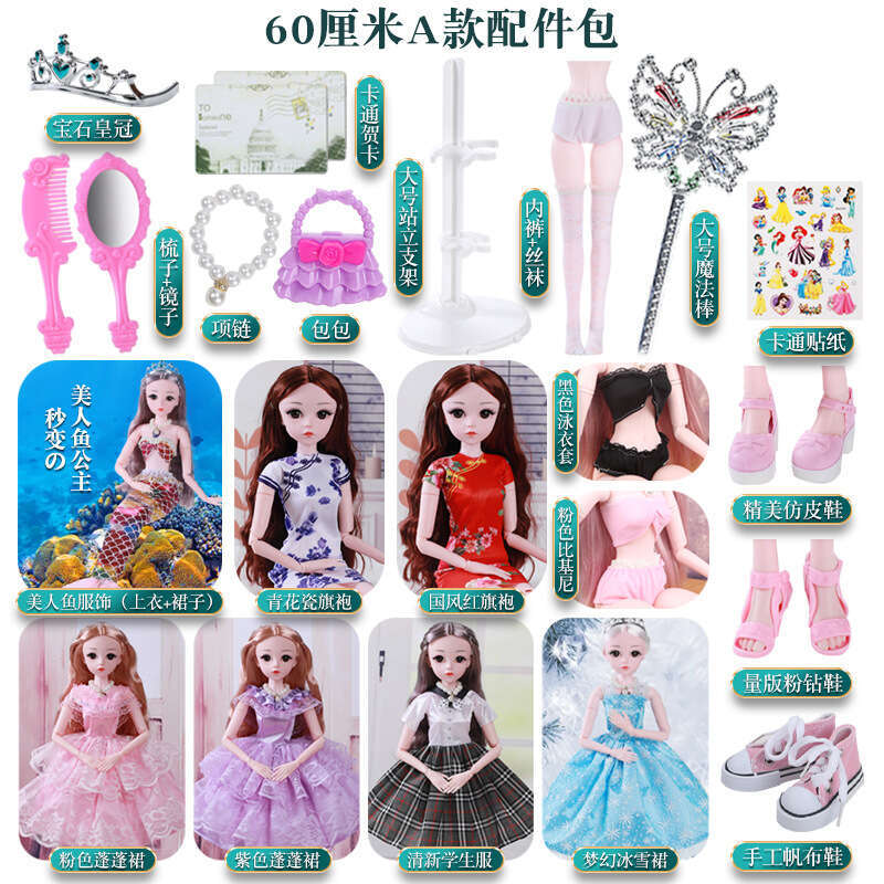 60cm Doll Toy Accessories Comb Mirror Canvas Shoes Crown Magic Wand Dress-Up Clothes Bag