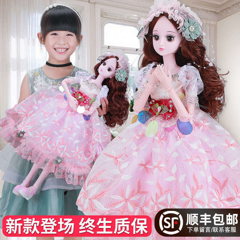 60cm Elsa Extra Doll 2024 New Dress-Up Set Girl Princess Large Children's Toy