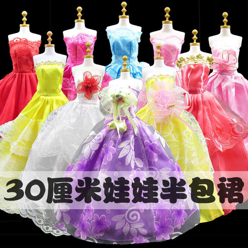 Half Suitable for 30cm Girl Doll Clothes Wedding Princess Train Skirt Evening Dress Loose