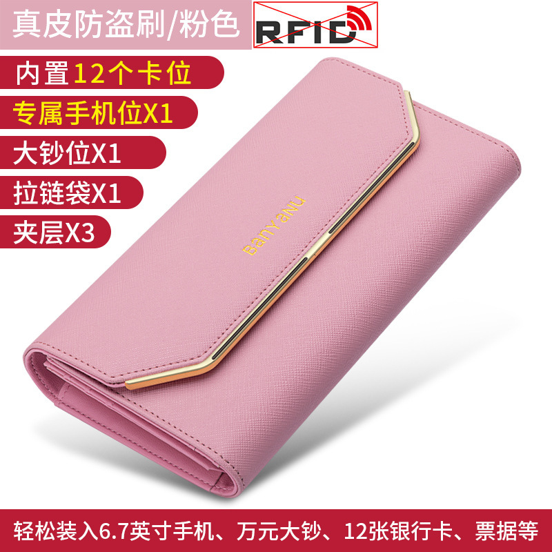 Free shipping designer wallet Guangzhou Banyanu Factory Long 70% off Simple Fashion Genuine Leather Women's Thin Wallet