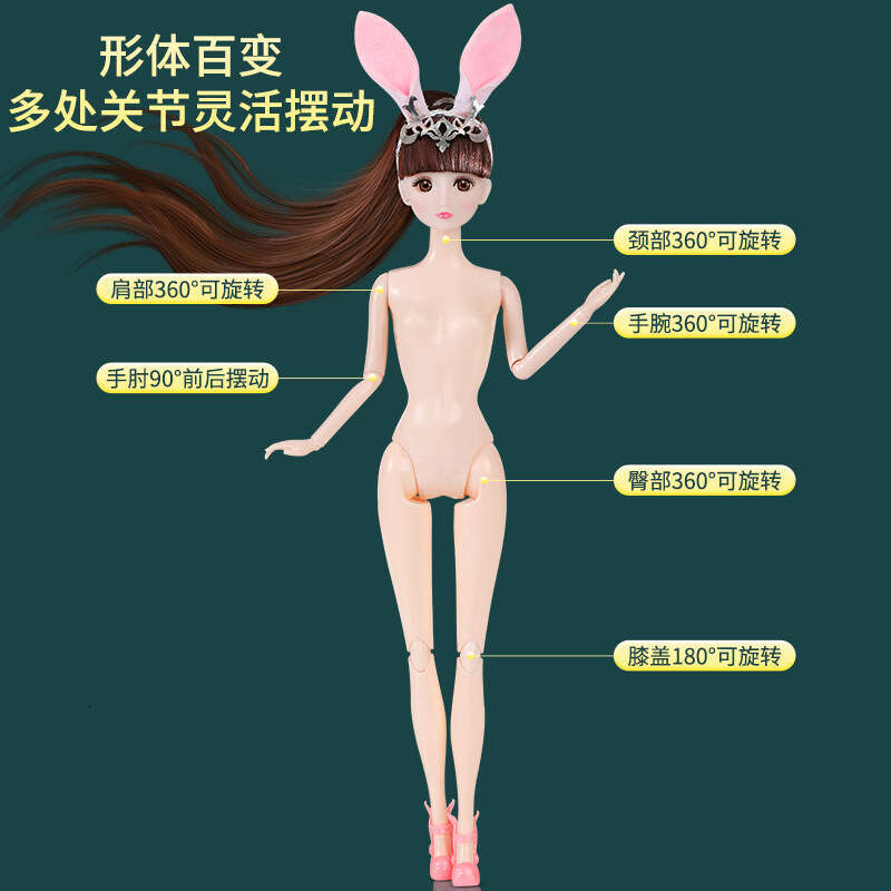 2024 New Little Dance Princess Tang San Doll Toy Girls Children's Dress-Up Set Birthday Gift