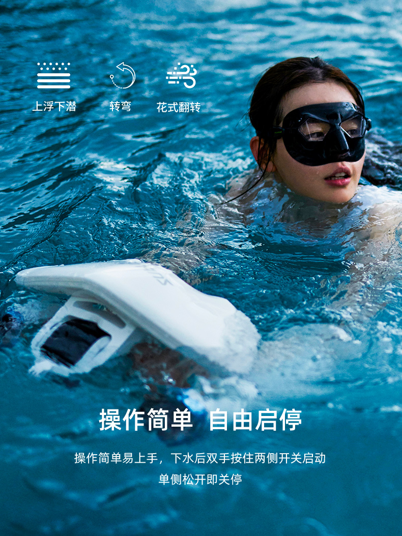 Underwater propulsion brushless motor handheld electric aircraft swimming diving