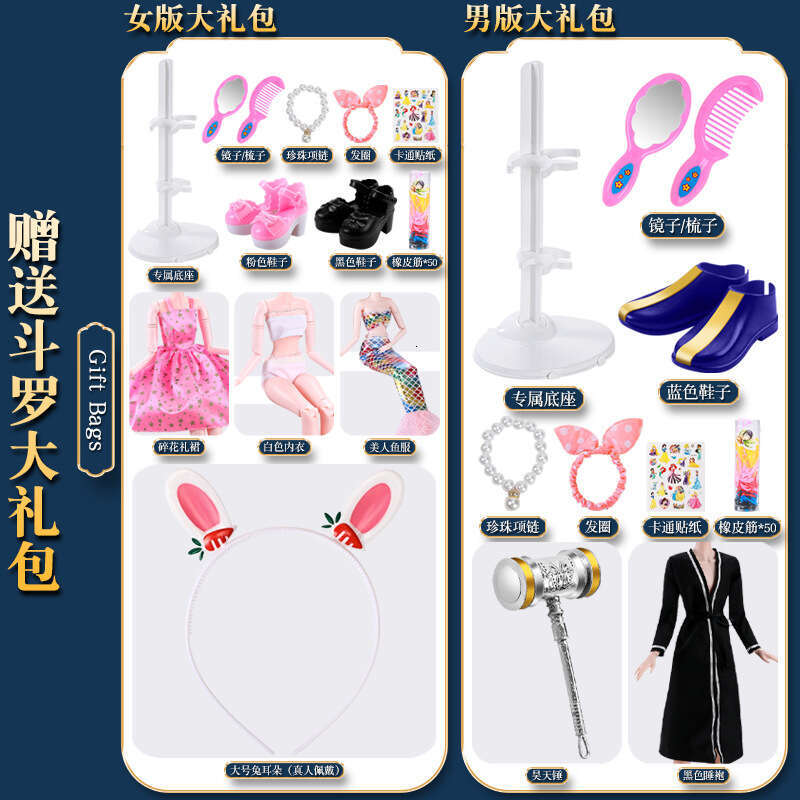 2024 New Model Five Years Later Tang San and Xiao Wu Princess Doll Toy Set Girls Birthday Gift