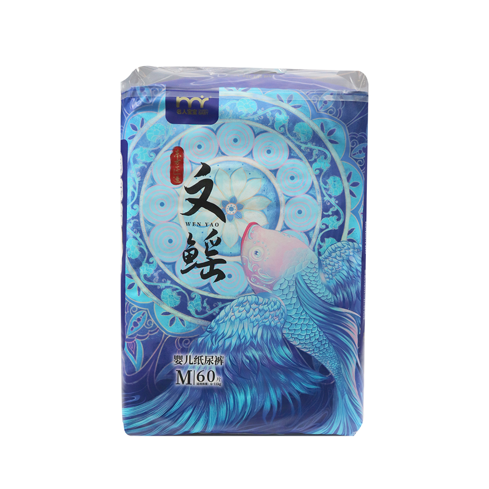 Celebrity Baby Wen Yao Ultra-Thin Baby Diapers, Size M (60 Pieces) - Super Absorbent, Breathable Leak-Proof - Ideal for Sensitive Skin