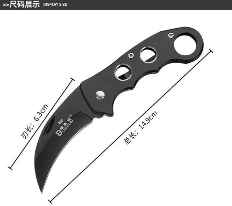 Camping knife High hardness Portable self-defense Claw knife Mini scimitar Field folding key Fruit knife