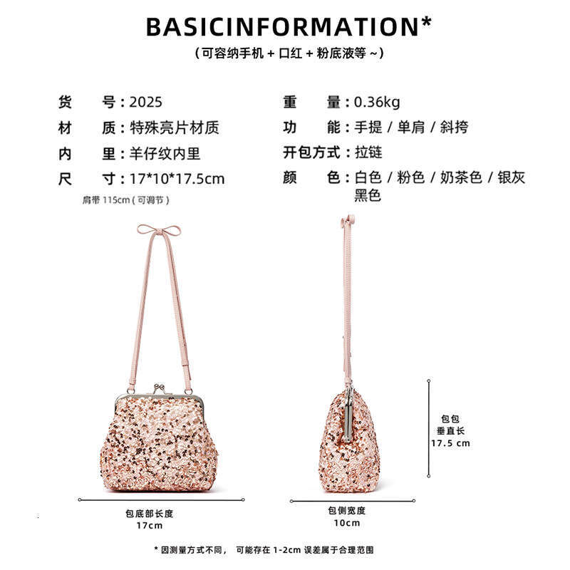 2024 New Women's Pearl Handbag Sequin Fashion Shoulder Shell Party Crossbody Evening Bag