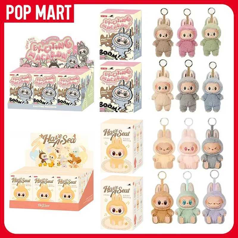 Labubu Blind Box Kawaii Monster Series Labubu aron Pendant Doll Monster Keychain Birthday Christmas Gift X250528