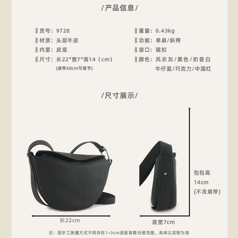 for Women 2025 New Korean Style Genuine Leather Saddle Niche Simple Shoulder High-end Crescent Crossbody Bag