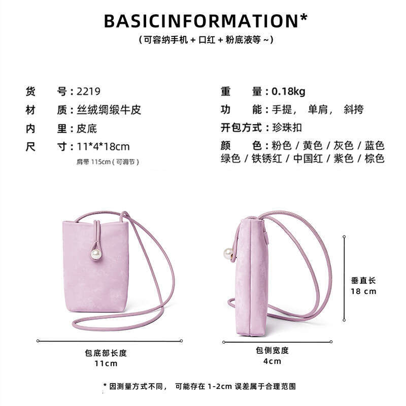 Vertical Phone 2024 New Single Shoulder Crossbody for Women Chinese Style Velvet Satin Solid Color Small Square Bag