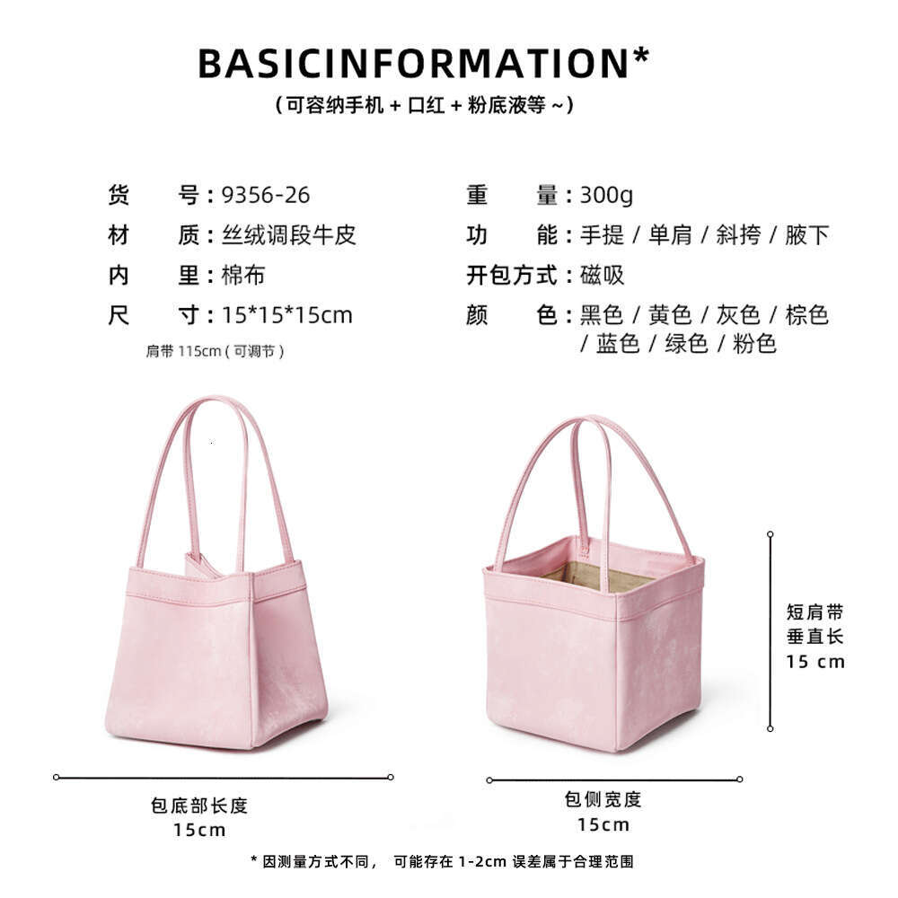 for Women Chinese Style Gradient Velvet Satin Genuine Leather Small Square Single Shoulder Crossbody Wing Basket Women's Bag