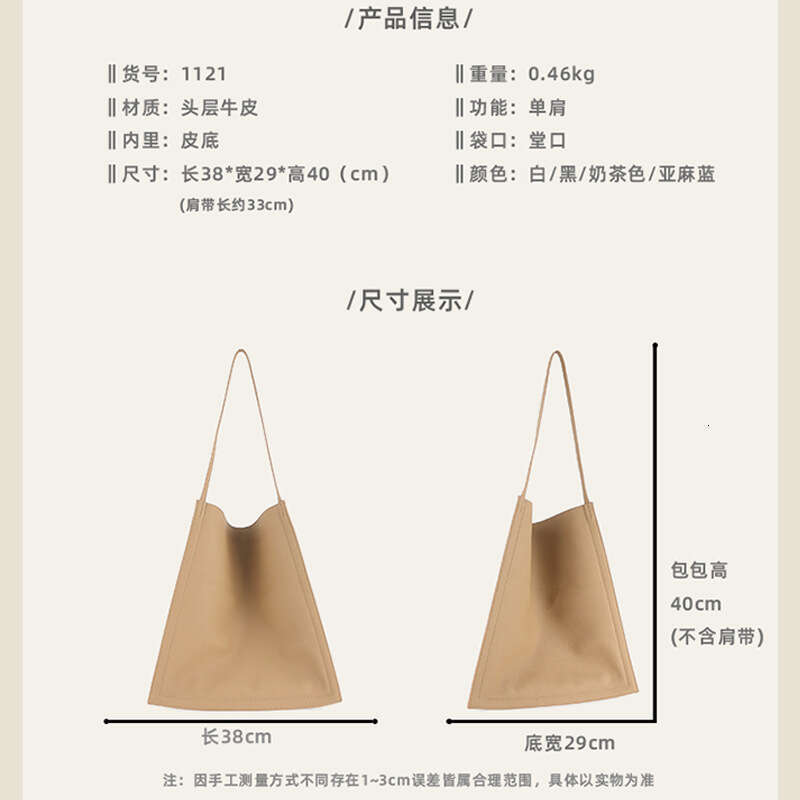 for Women New Genuine Leather Large Capacity Tote High-end Simple Casual Shoulder Niche Card Underarm Bag