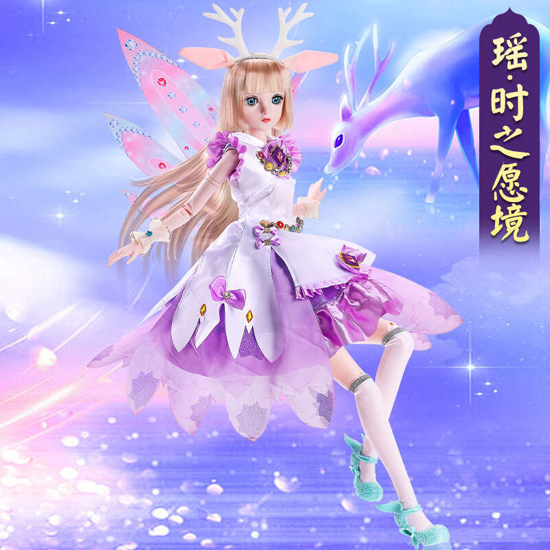Doll Toy Set for Girls Princess Honor of Kings Yao Xishi Diao Chan Ailin Children's Birthday Gift