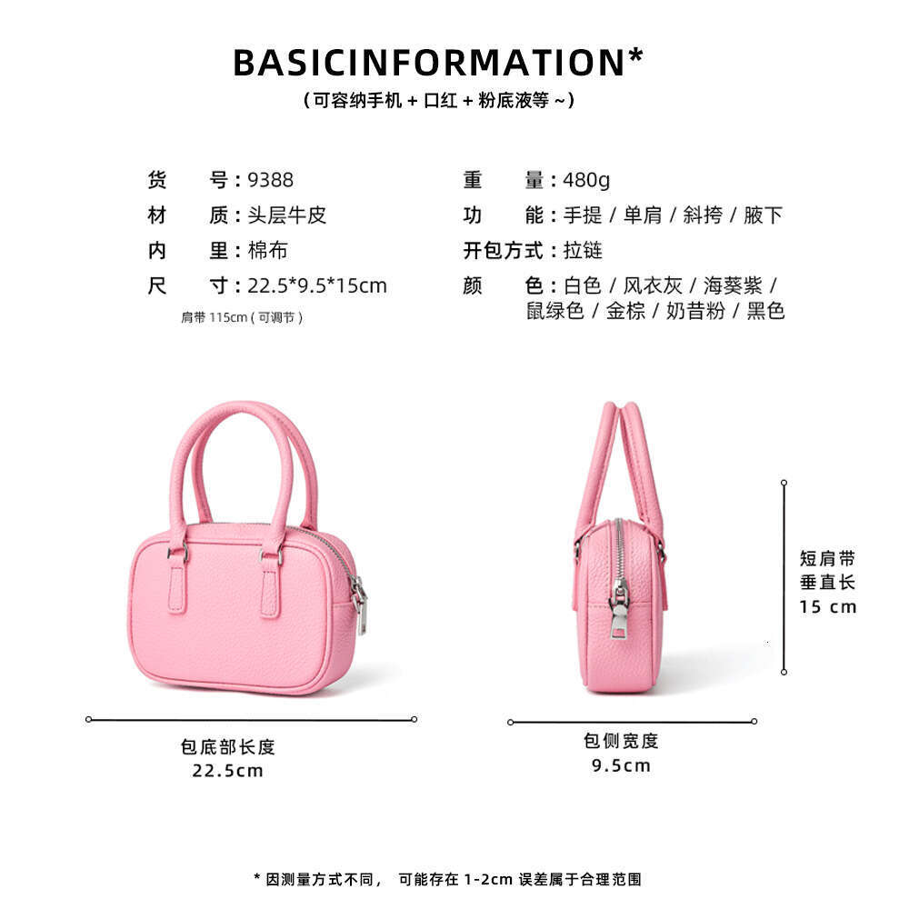 Boston Bowling Niche Pillow 2024 New High-end Handbag Genuine Leather Shoulder Crossbody Bag