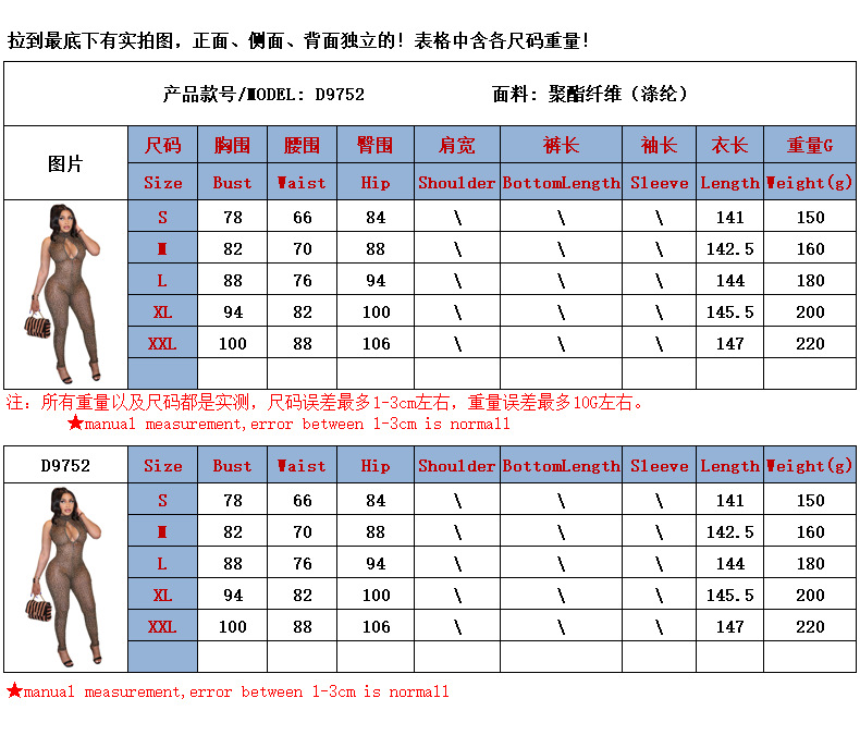 Women sexy leopard print mesh print perforated tight pants one-piece pants sleeveless women deep round neck one-piece set