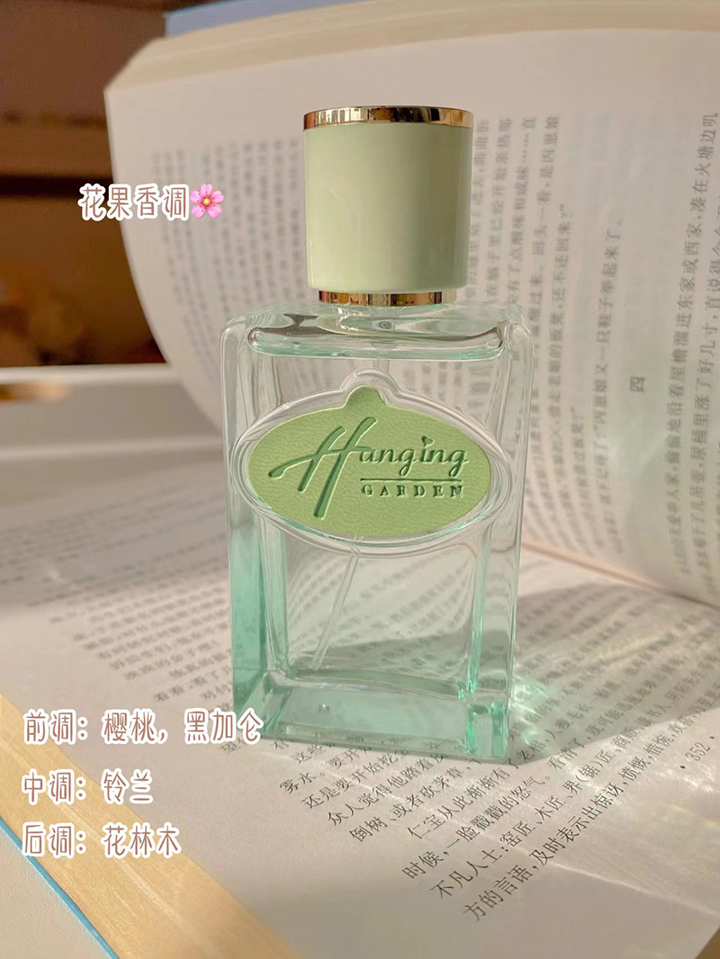Girls' high-end sense niche perfume women's long-lasting light fragrance fresh and natural student gift box birthday gift