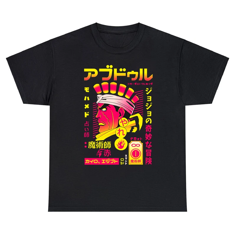 JOJO T Shirts Stylish 100% Cotton Japanese Anime T-Shirt Graphic Round Neck Daily Casual Cool Tees Harajuku Vintage Short Sleeve