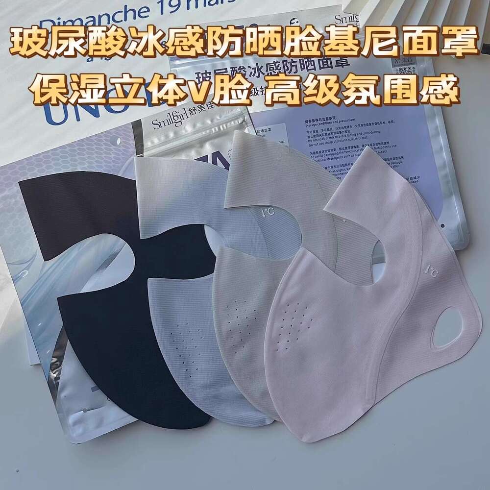 Hyaluronic Acid Full Sunscreen for Women, Summer UV Ice Silk Lightweight Breathable Mask, Eye Protection Face Mask
