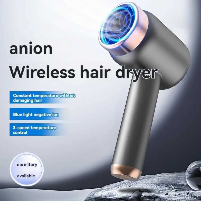 Wireless hair dryer charging hair dryer portable for home use in dormitories negative ion hot and cold hair dryer with1500mAhXJ250528