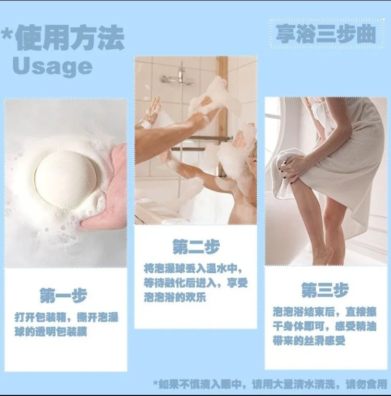 Squeezable Bath Salt Balls with Bubble Effects - Fun Shower Toy Blinds Bags