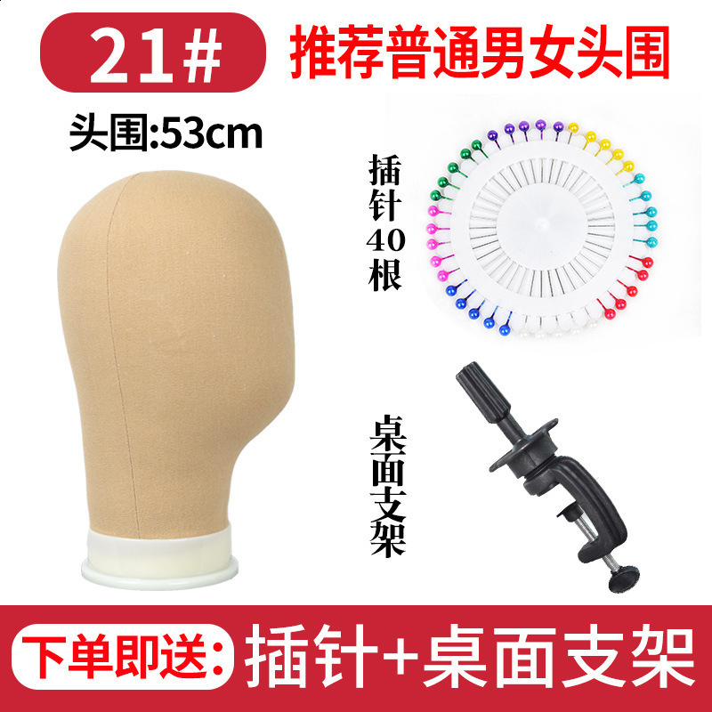 Mannequin Head Wig Stand Canvas Block Head With Adjustable Mannequin Head Tripod For Wigs Making Display Wth Wig Caps T Pins 250117