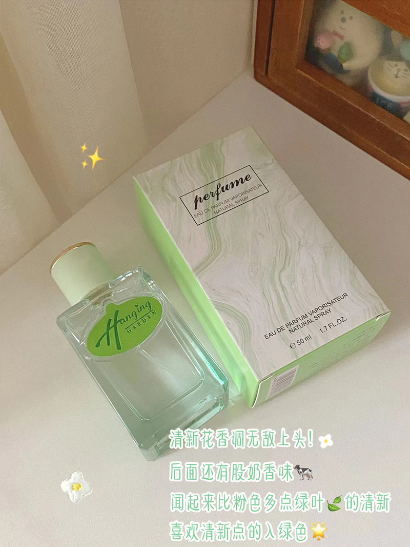 Girls' high-end sense niche perfume women's long-lasting light fragrance fresh and natural student gift box birthday gift