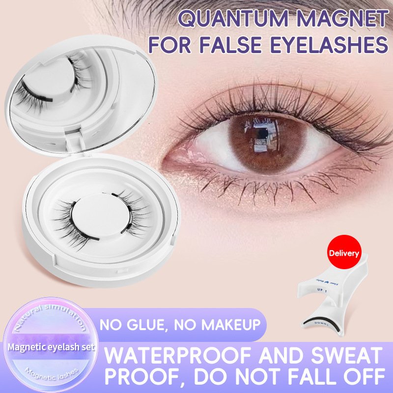 Good Items Natural Magnetic False Eyelashes Portable One Set Imitation Mink 0 Glue False Eyelashes Direct Supply from Factory New Free Delivery