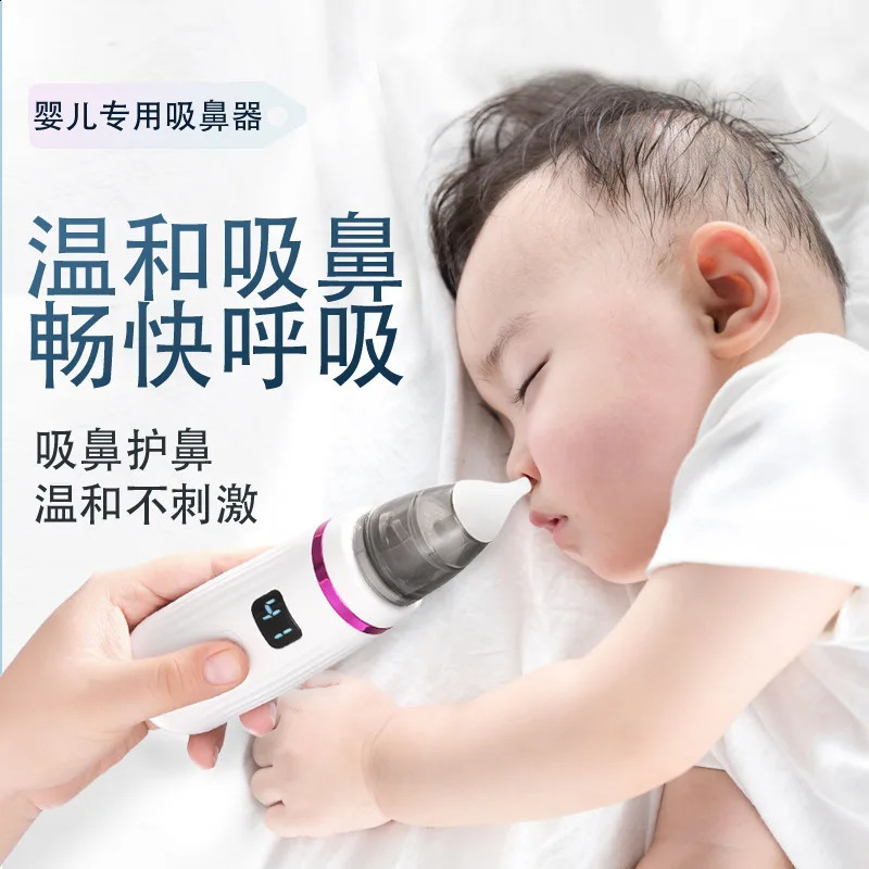 Baby Electric Nasal Aspirator Baby Children Toddler Home Nasal Congestion Nasal Snot Poop Cleaner 250529