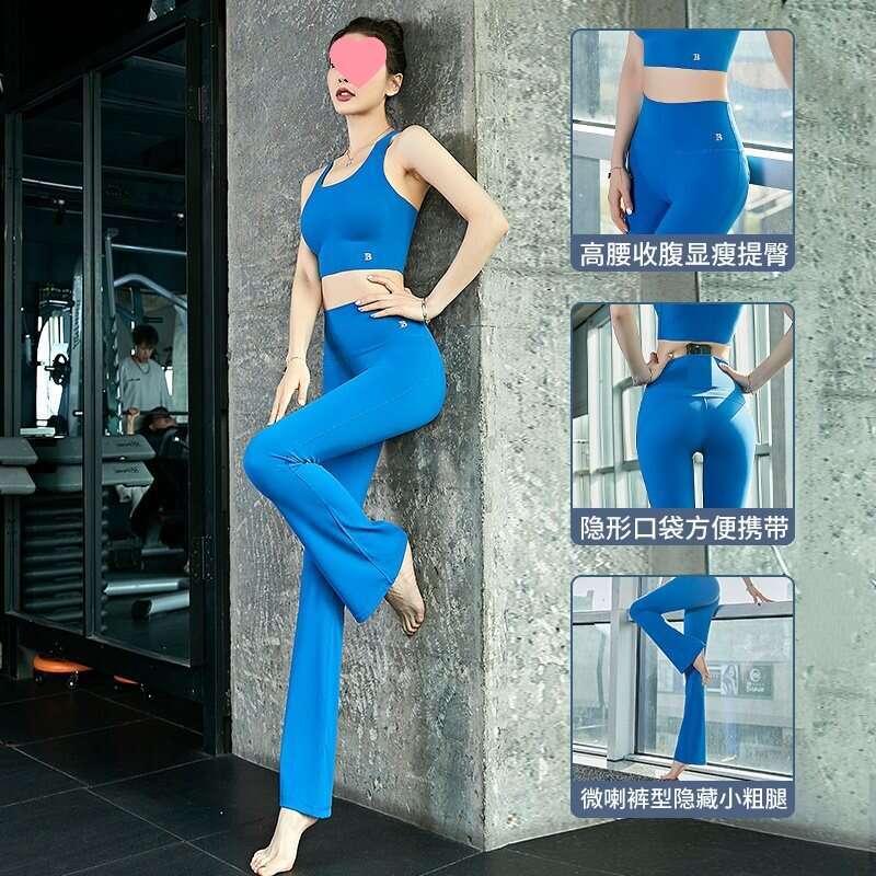 High Quality Exercise Yoga Clothing Yoga Clothing New Style High End Sense Elegant Slimming Niche Fitness Wear Pilates Running Sports Suit For Women F