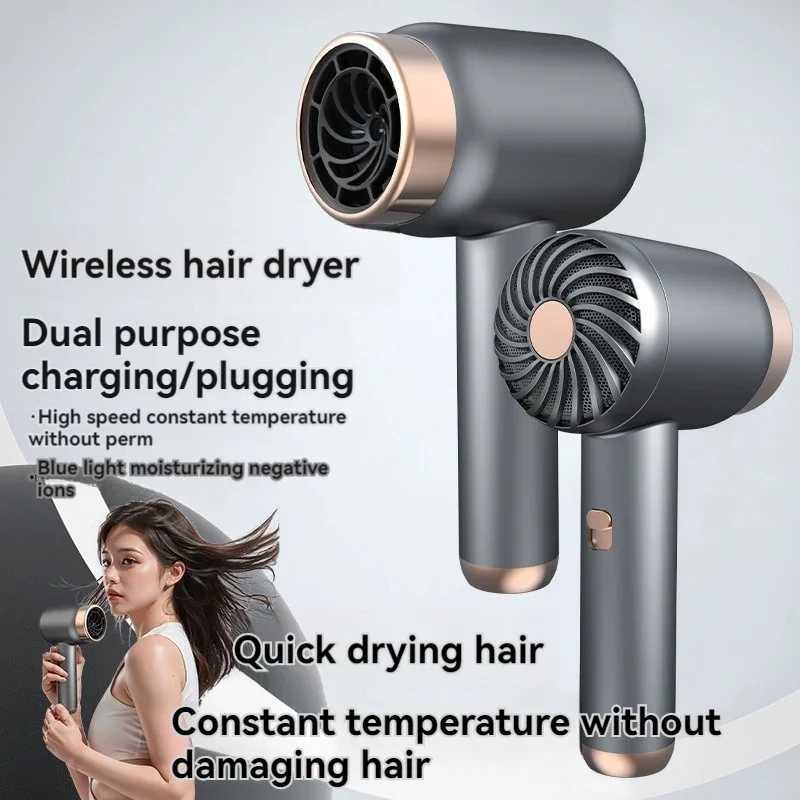 Wireless hair dryer charging hair dryer portable for home use in dormitories negative ion hot and cold hair dryer with1500mAhXJ250528