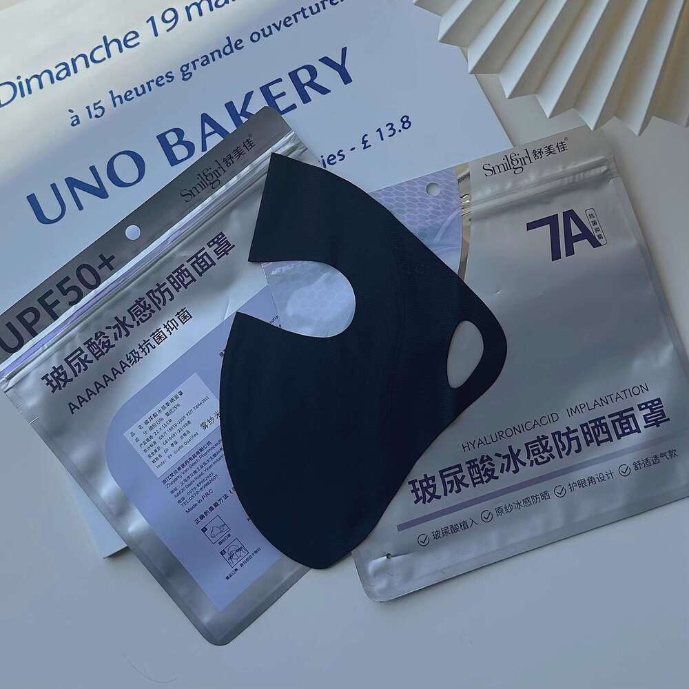 Hyaluronic Acid Full Sunscreen for Women, Summer UV Ice Silk Lightweight Breathable Mask, Eye Protection Face Mask