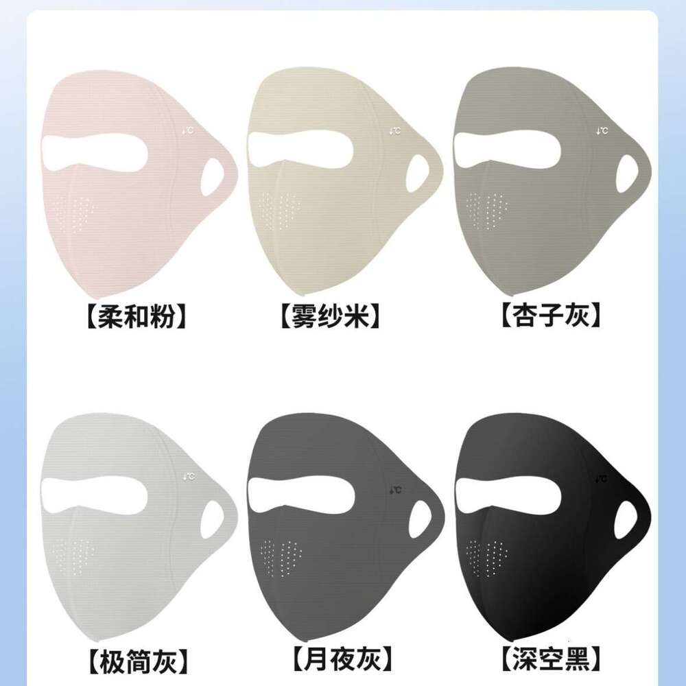 New Sun Unisex Mask Facekini UV Full Protection Face Summer Ice Crystal Nylon