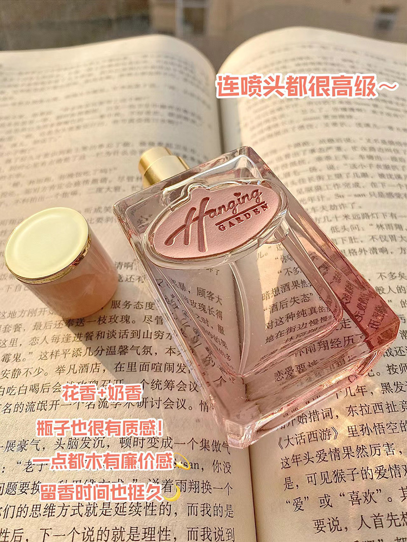Girls' high-end sense niche perfume women's long-lasting light fragrance fresh and natural student gift box birthday gift