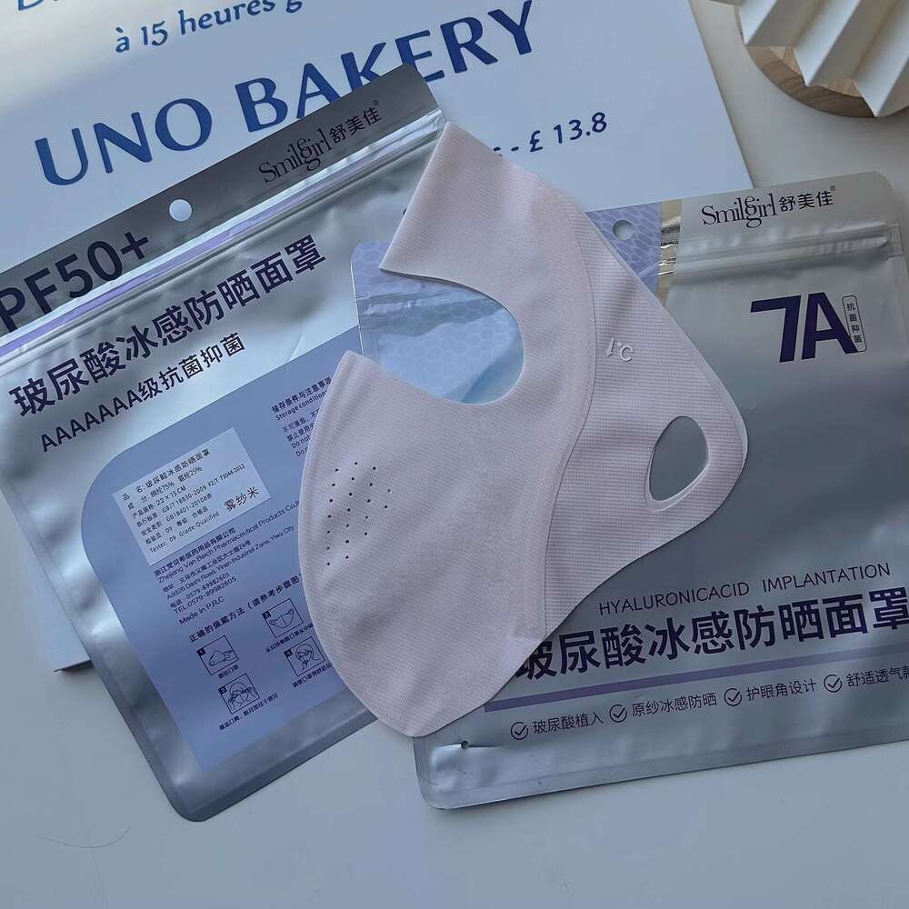 Hyaluronic Acid Full Sunscreen for Women, Summer UV Ice Silk Lightweight Breathable Mask, Eye Protection Face Mask