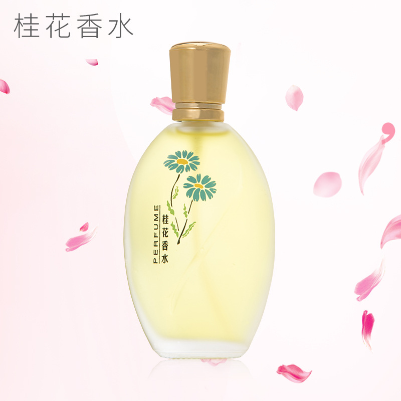 Floral Female Fragrance Osmanthus Rose Jasmine Women's Perfume Fresh and Natural Lasting Eau de Perfume Factory Wholesale Distribution