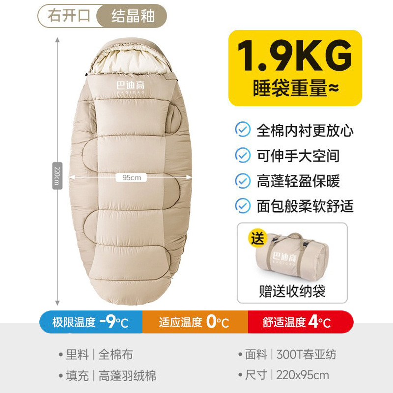 Sleeping bag adult outdoor camping cold-resistant four-season universal winter thickened cold-proof single double car quilt