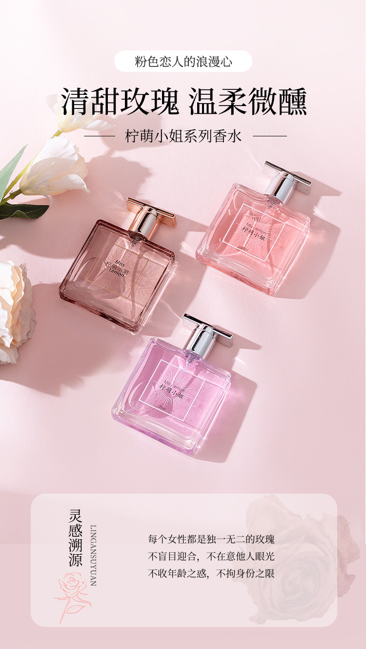 Ladies Perfume Miss Lime Moe Perfume Lasting Women's Light Fragrance Fresh and Natural