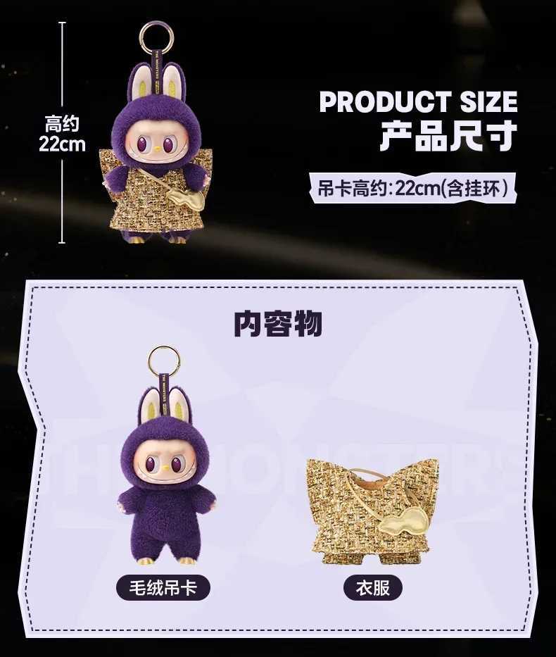 2025 Labubu Limited Edition Monster Mysterious Box Fortune Wings Series Doll Trendy Toy Pendant Gift T250530