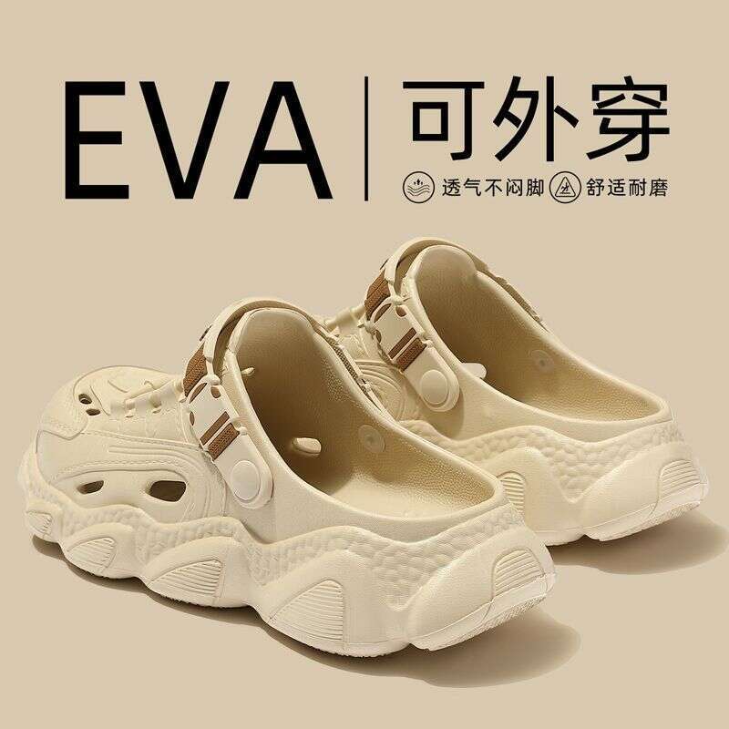 Men's Cave Shoes Summer 2025 New Sandals Wear Thick Bottom Anti Odor And Anti Slip Baotou Cool Dragging Designer Sandals Men's Outdoor Fishi