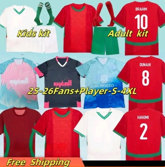 2025 Morocco soccer jerseys 2025 home away 25 26 maillot de foot Ziyech Boufal FR Munir Ait Bener Amrabat football shirts