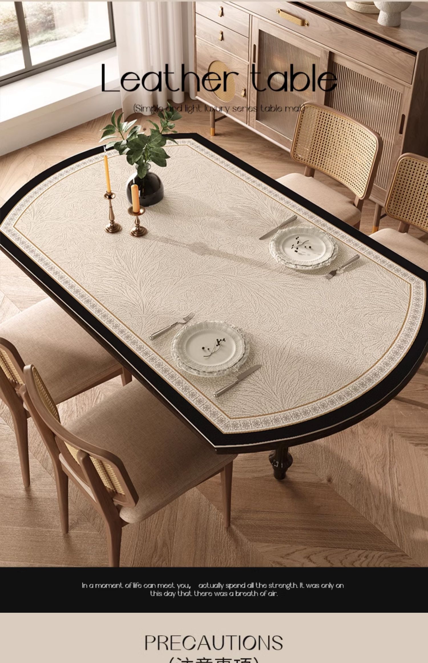 Oval table mat table cloth waterproof and oil-proof wash-free anti-scalding round dining table surface protection coffee table mat LJZE01