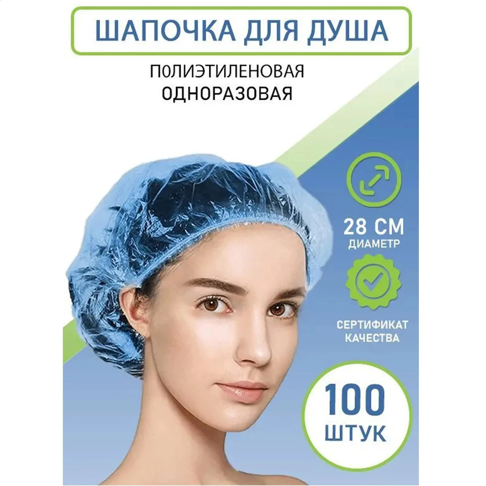 100pc 44cm Disposable Shower Cap Waterproof Household Shower Cap Women Convenience Pleated Elastic Cap Set el Salon Wholesale 250527
