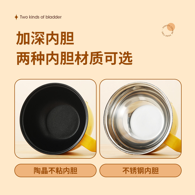 Little Yellow Duck Electric Cooker Non-stick Mini Electric Pot Student Dormitory Low Power Steaming Cooker Electric Pot 240528