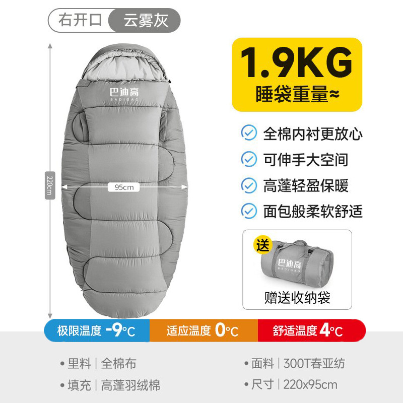 Sleeping bag adult outdoor camping cold-resistant four-season universal winter thickened cold-proof single double car quilt